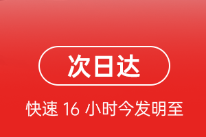 潍坊空运公司航空货运 航空货运
