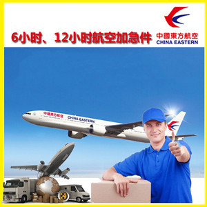 潍坊空运公司公司谈空运的四大作用是什么